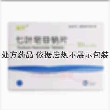 七叶皂苷钠片 30mg*24s 山东绿叶制药有限公司