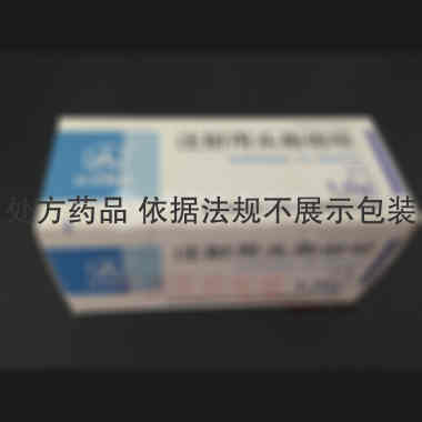 优选 注射用头孢他啶