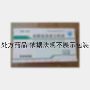 盐酸氨溴索注射液