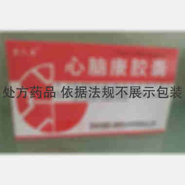 心脑康胶囊 0.25g*12s*2板 吉林省密之康药业有限责任公司