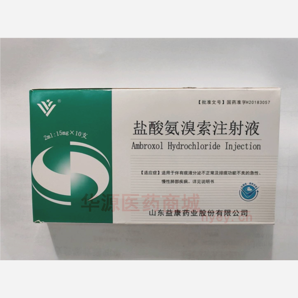 优选 盐酸氨溴索注射液