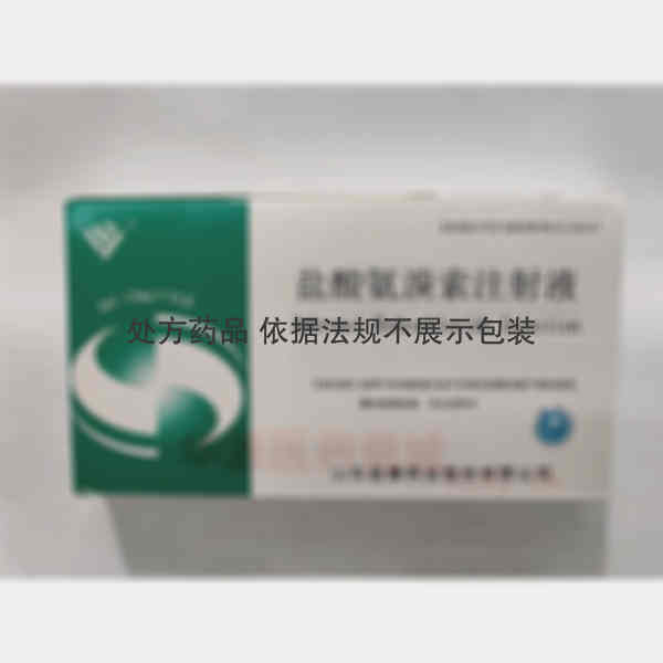 优选 盐酸氨溴索注射液