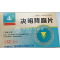 优选 决明降脂片