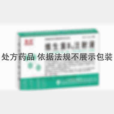 维生素B6注射液