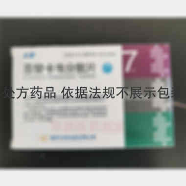 优选 恩替卡韦分散片