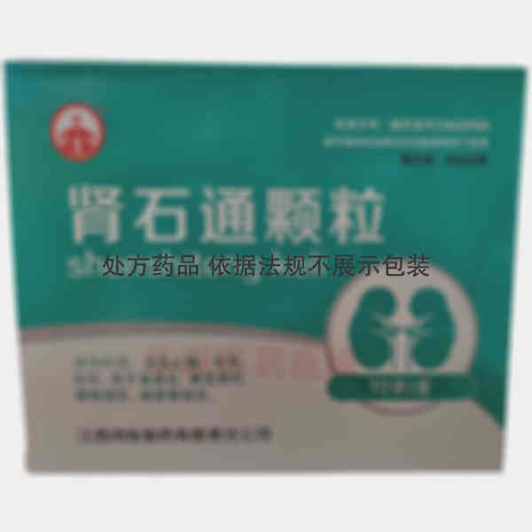 优选 肾石通颗粒
