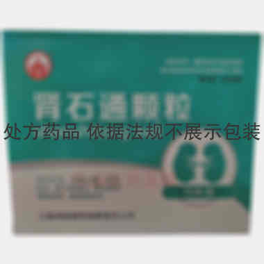 肾石通颗粒 15g*10袋 江西鸿烁制药有限责任公司