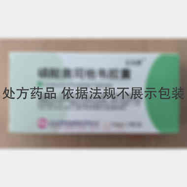 磷酸奥司他韦胶囊