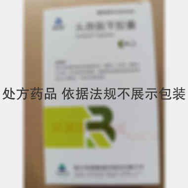 头孢氨苄胶囊 0.125g*50s 浙江昂利康制药股份有限公司
