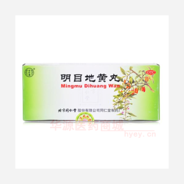 优选 明目地黄丸