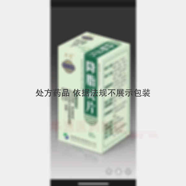 优选 降脂灵片（套盒）