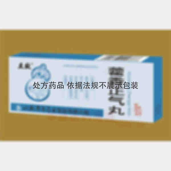 优选 藿香正气丸