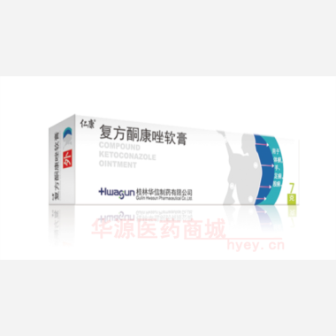 优选 复方酮康唑软膏