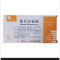 优选 肌苷注射液