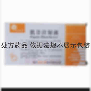 优选 肌苷注射液