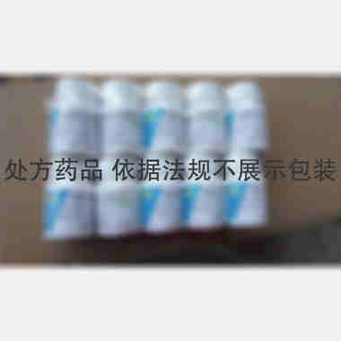 硫酸庆大霉素片 40mg(4万U)*100s 福安药业集团烟台只楚药业有限公司
