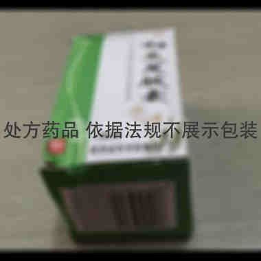 优选 妇炎灵胶囊(套盒