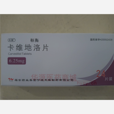 优选 卡维地洛片