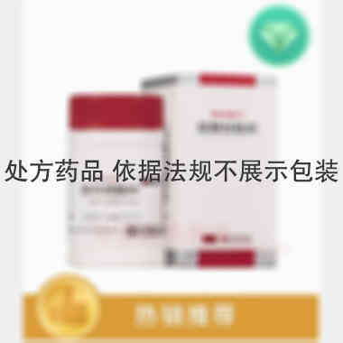 谷胱甘肽片 0.1g*24s 重庆药友制药有限责任公司