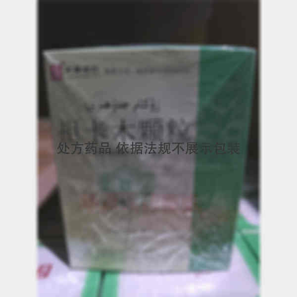 优选 祖卡木颗粒