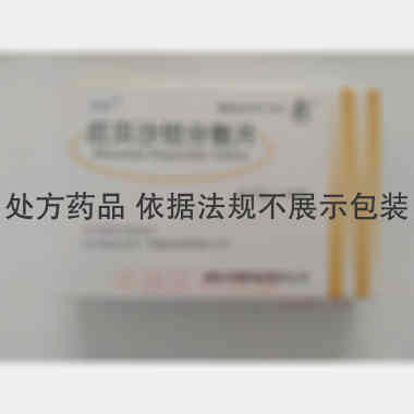 厄贝沙坦分散片 0.15g*14s 潍坊中狮制药有限公司