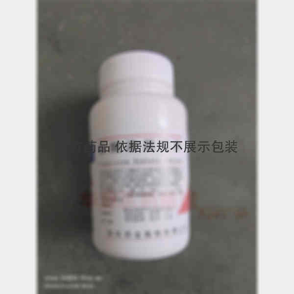 优选 醋酸泼尼松片
