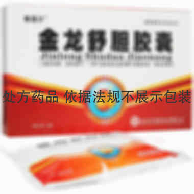金龙舒胆胶囊 0.5g*10s*6板 武汉双龙药业有限公司