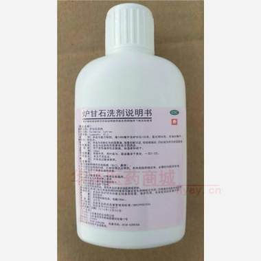 炉甘石洗剂 100ml 山东鲁西药业有限公司