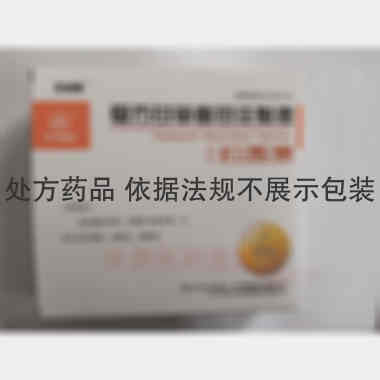优选 复方甘草酸苷注射