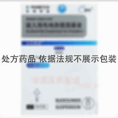 吸入用布地奈德混 2ml:1mg 长风药业股份有限公司