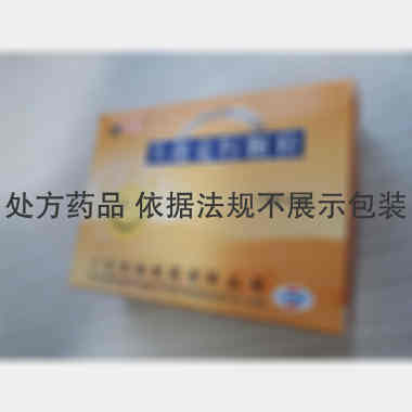 优选 头孢克肟颗粒(特
