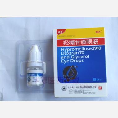 优选 羟糖甘滴眼液