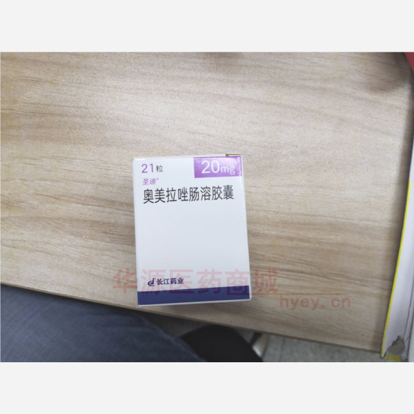 优选 奥美拉唑肠溶胶囊