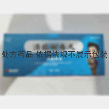 清瘟解毒丸 9g*10丸 山西振东五和堂制药有限公司