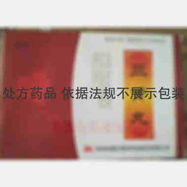 三肾丸 6g*10丸 吉林省通化博祥药业股份有限公司
