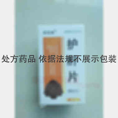 优选 护肝片
