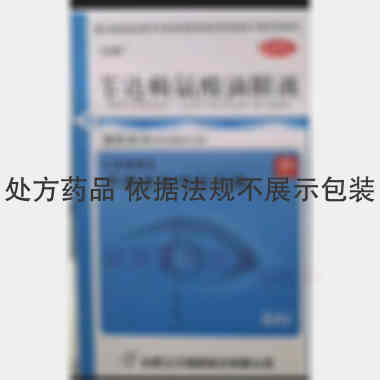 优选 苄达赖氨酸滴眼液
