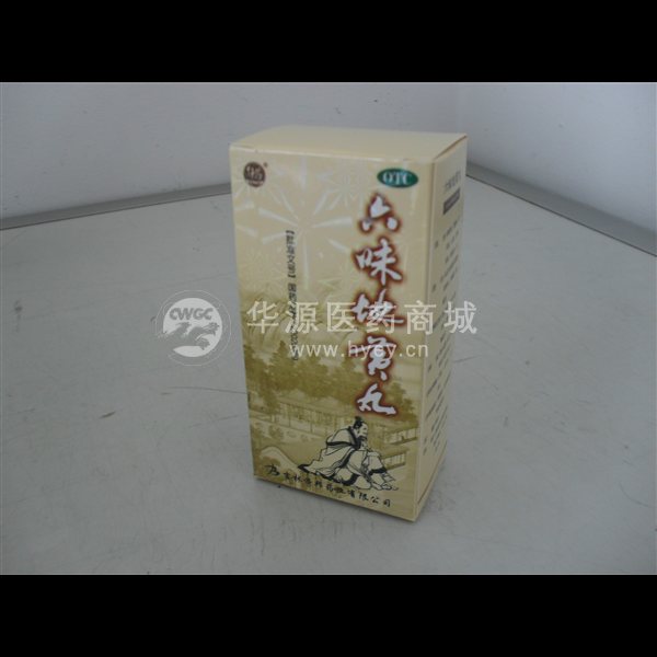 优选 六味地黄丸(浓缩