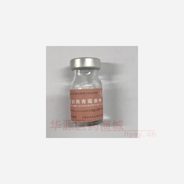 优选 注射用青霉素钠