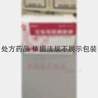 注射用阿魏酸钠 0.1g*6支 哈尔滨三联药业股份有限公司