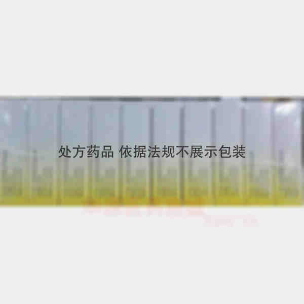 优选 头孢拉定干混悬剂