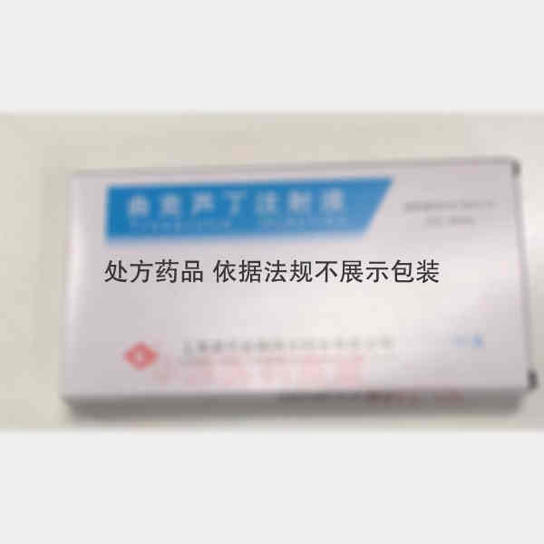 优选 曲克芦丁注射液