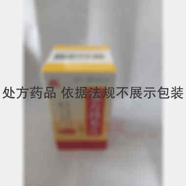 优选 复方丹参片(套盒