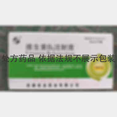 维生素B6注射液 2ml:0.1g*10支 安徽宏业药业有限公司