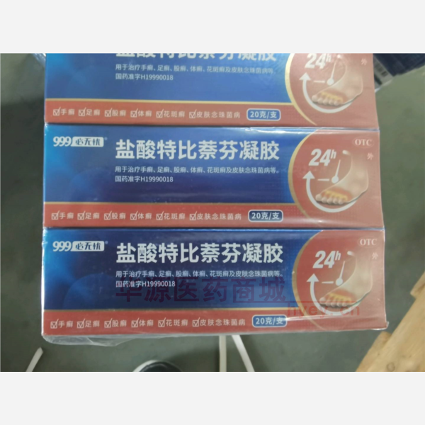 优选 盐酸特比萘芬凝胶