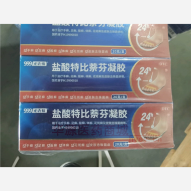 盐酸特比萘芬凝胶 20g 广东华润顺峰药业有限公司
