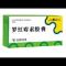 优选 罗红霉素胶囊