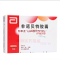 优选 非诺贝特胶囊(力