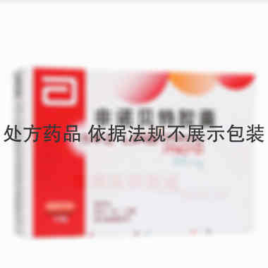 优选 非诺贝特胶囊(力