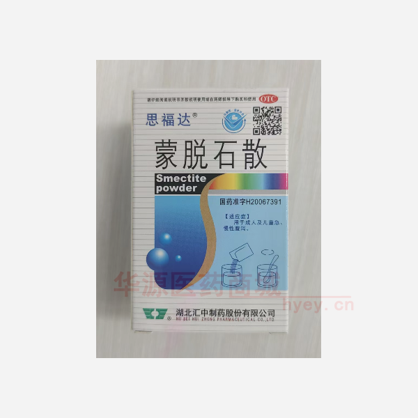 优选 蒙脱石散(思福达